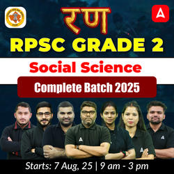 रण | RPSC Grade 2 Social Science Complete Batch 2025 | Online Live Classes by Adda 247