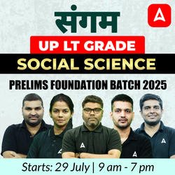 संगम | UP LT Grade Social Science Complete Foundation Batch 2025 | Online Live Classes by Adda247
