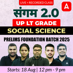 संगम 2.0 | UP LT Grade Social Science Prelims Foundation Batch 2025 | Online Live + Recorded Classes by Adda247