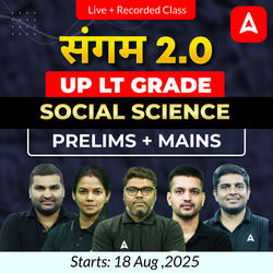 संगम 2.0 | UP LT Grade Social Science Prelims + Mains Foundation Batch 2025 | Online Live + Recorded Classes by Adda247