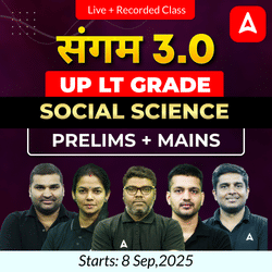 संगम 3.0 | UP LT Grade Social Science Prelims + Mains Foundation Batch 2025 | Online Live + Recorded Classes by Adda247