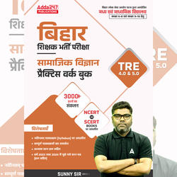 Bihar Shikshak Bharti TRE 4.0 & 5.0 Class (6-8 & 9-10) Social Science Practice workbook | 3000+ MCQs(Hindi Printed Edition) by Adda247