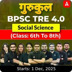गुरुकुल | BPSC TRE 4.0 Social Science (Class: 6th to 8th) Complete Batch 2025 | Online Live Classes by Adda 247