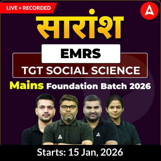 सारांश | EMRS Social Science TGT Mains Foundation Batch 2026  | Online Live + Recorded Classes by Adda247
