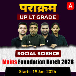पराक्रम | UP LT Grade Social Science  Mains Foundation Batch 2026 | Online Live + Recorded Classes by Adda247