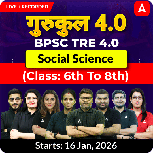 गुरुकुल 4.0 | BPSC TRE 4.0 Social Science (Class: 6th to 8th) Complete Batch 2025 | Online Live + Recorded Classes by Adda247