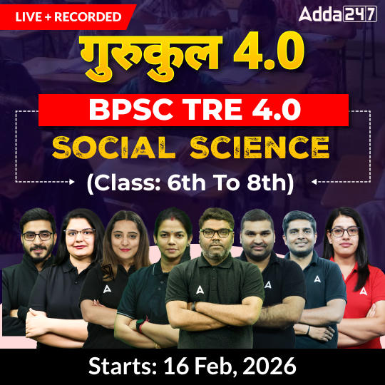 गुरुकुल 4.0 | BPSC TRE 4.0 Social Science (Class: 6th to 8th) Complete Batch 2025 | Online Live + Recorded Classes by Adda247