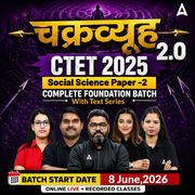 चक्रव्यूह 2.0 | CTET 2026 Social Science Paper -2 | Complete Foundation Batch With Test Series | Online Live + Recorded Classes by Adda247