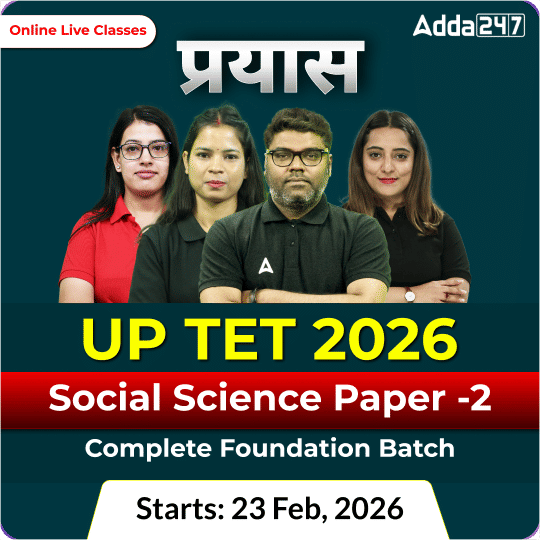 प्रयास | UP TET 2026 | Social Science Paper -2 | Complete Foundation Batch  | Online Live Classes by Adda247