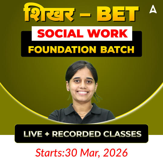 शिखर – BET Social Work | FOUNDATION BATCH  I Online Live + Recorded Classes by Adda247