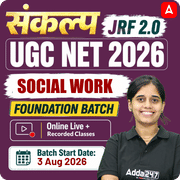 संकल्प JRF | UGC NET 2026 | Social Work Foundation Batch I Online Live Classes by Adda247