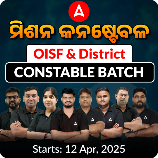 OISF & DISTRICT Constable Foundation Batch | Online Live Classes by Adda 247