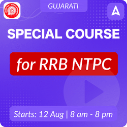 Special Course for RRB NTPC Batch | Online Live Classes by Adda 247