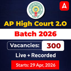 AP High Court 2.O Batch 2026 | For Assistant, Examiner, Typist, Copyist, Data Entry Operator, Computer Operator, Office Subordinate | Online Live Classes by Adda 247