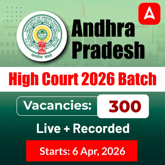 AP High Court 2026 Batch for Assistant, Examiner, Typist, Copyist, Data Entry Operator, Computer Operator, Office Subordinate | Online Live Classes by Adda 247