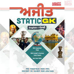 Ajit Static GK Book | One Liner MCQs, Maps & Previous Year Papers (English + Punjabi) Printed Edition by Adda247