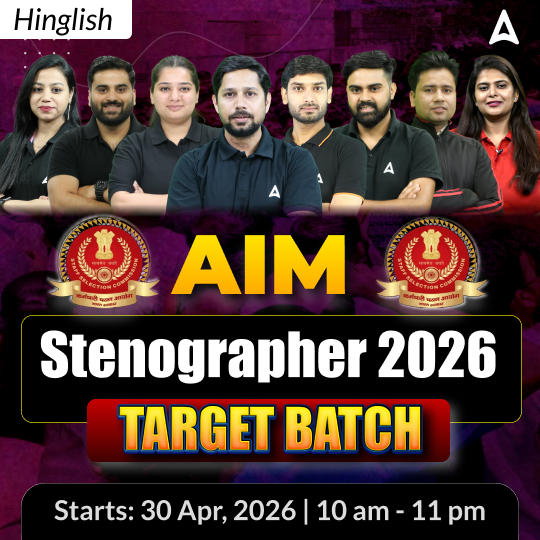 SSC Stenographer 2026  (AIM)  - Target Batch with Test Series and Ebook  | Hinglish | Online Live Classes By Adda247