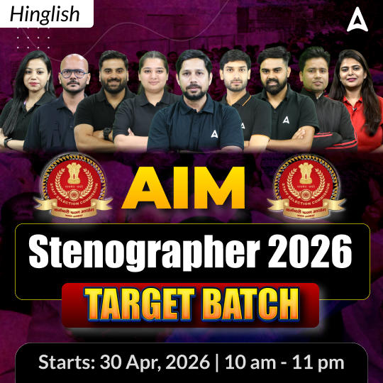 SSC Stenographer 2026  (AIM)  - Target Batch with Test Series and Ebook  | Hinglish | Online Live Classes By Adda247