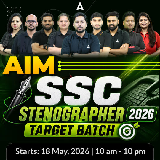 SSC Stenographer 2026  (AIM) - Target Batch with Test Series and Ebook | Hinglish | Online Live Classes By Adda247