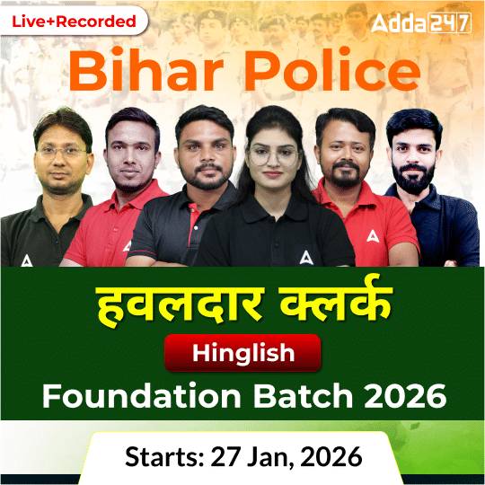 Bihar Police हवलदार क्लर्क Foundation Batch 2026 | Hinglish | Online Live Classes by Adda247