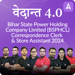 वेदान्त- Vedanta 4.0 Bihar State Power Holding Company Limited (BSPHCL) Correspondence Clerk and Store Assistant 2024 Final Selection Batch | Online Live Classes by Adda 247