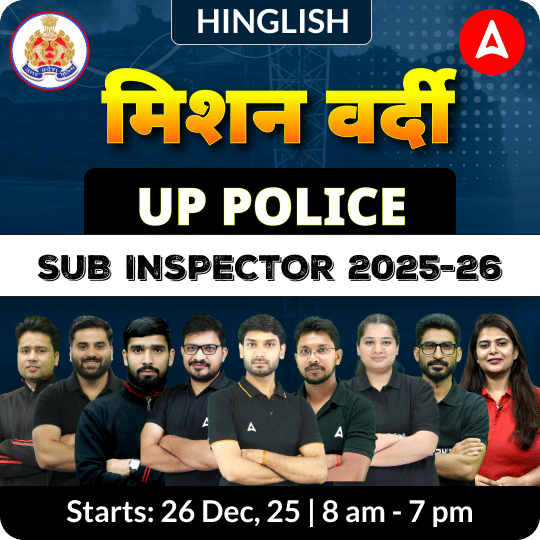 UP Police Sub Inspector 2025-26 मिशन वर्दी  Batch with Ebooks | Hinglish | Online Live Classes by Adda 247