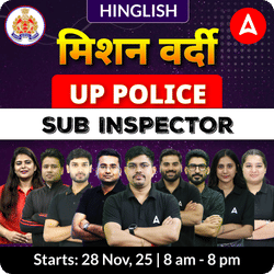UP Police Sub Inspector मिशन वर्दी  Batch with Ebooks (#8) | Hinglish | Online Live Classes by Adda 247