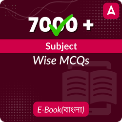 7000+ Subject Wise MCQs E-Book By Adda247