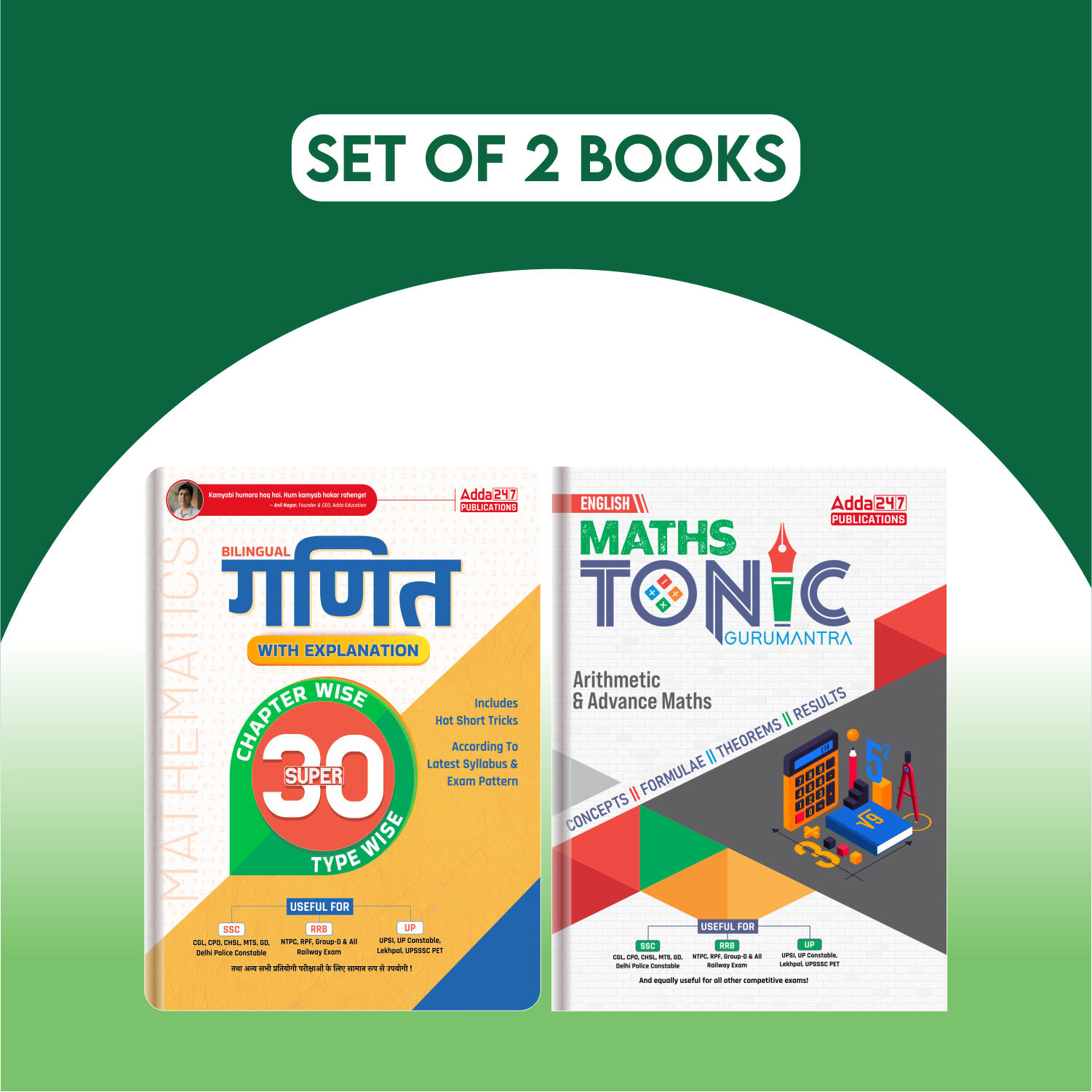Super 30 Maths Bilingual & Maths Tonic गुरुमंत्र (Hindi Printed Edition) Combo Pack by Adda247