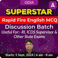 Superstar English Test & Discussion | Online Live Class Batch By Adda247