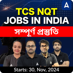 TARGET TCS | Complete Preparation for TCS Exams Bengali | Online Live Classes by Adda247