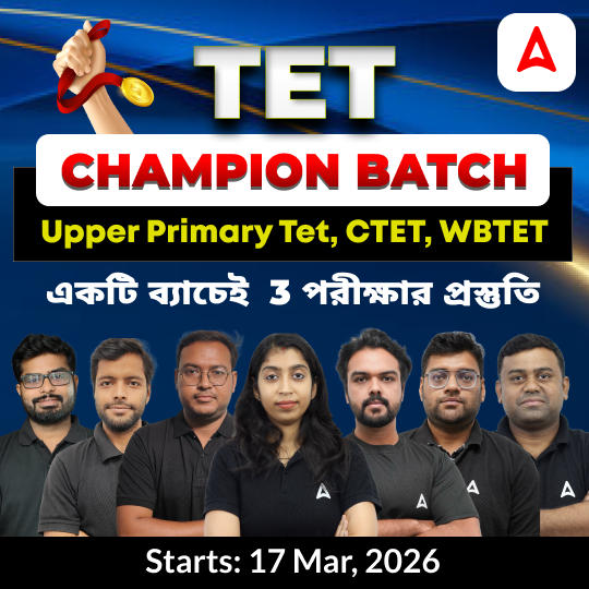 TET Champion Batch l 3 in 1 (Upper primary tet, CTET, WBTET) | Online live + Recorded classes by Adda247