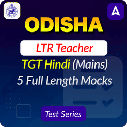 Odisha LTR Teacher TGT Hindi (Mains) Mock Test 2025