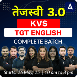 तेजस्वी 3.0 | KVS TGT ENGLISH | COMPLETE BATCH | LIVE + RECORDED CLASSES BY ADDA 247