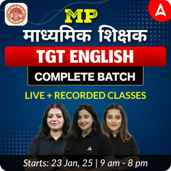 MP माध्यमिक शिक्षक | TGT ENGLISH | COMPLETE BATCH | LIVE + RECORDED CLASSES BY ADDA 247