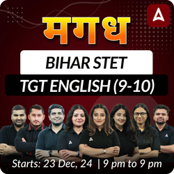 मगध | BIHAR STET | TGT ENGLISH (9-10) | COMPLETE BATCH | Online Live Classes by Adda 247