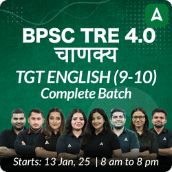 BPSC TRE 4.0 | चाणक्य | TGT ENGLISH (9-10) | COMPLETE BATCH | LIVE + RECORDED CLASSES BY ADDA 247