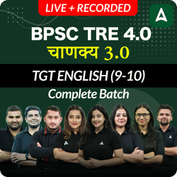 BPSC TRE 4.0 | चाणक्य 3.0 | TGT ENGLISH (9-10) | COMPLETE BATCH | LIVE + RECORDED CLASSES BY ADDA 247
