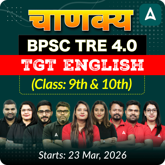 चाणक्य | BPSC TRE 4.0 English TGT (Class: 9th & 10th) Complete Batch 2025 | Online Live Classes by Adda 247