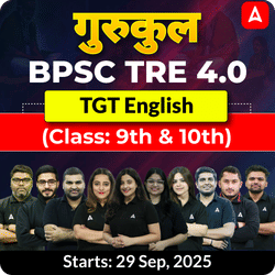 गुरुकुल | BPSC TRE 4.0 English TGT (Class: 9th & 10th) Complete Batch 2025 | Online Live Classes by Adda 247