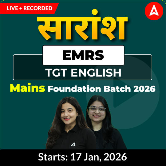 सारांश | EMRS English TGT Mains Foundation Batch 2026  | Online Live + Recorded Classes by Adda247