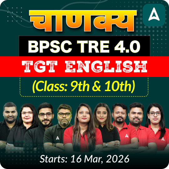चाणक्य | BPSC TRE 4.0 English TGT (Class: 9th & 10th) Complete Batch 2025 | Online Live Classes by Adda 247