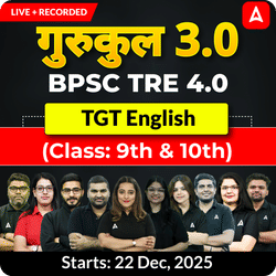 गुरुकुल | BPSC TRE 4.0 English TGT (Class: 9th & 10th) Complete Batch 2025 | Online Live Classes by Adda 247