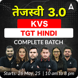 तेजस्वी 3.0 | KVS TGT HINDI | COMPLETE BATCH | ONLINE LIVE + RECORDED CLASSES BY ADDA 247