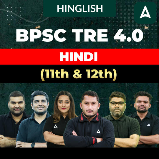 BPSC TRE 4.0 | HINDI (11th & 12th) | Complete Video Course by Adda247
