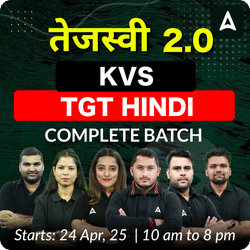 तेजस्वी 2.0 | KVS TGT HINDI | COMPLETE BATCH | LIVE + RECORDED CLASSES BY ADDA247
