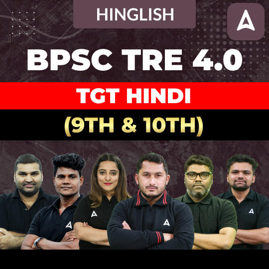 BPSC TRE 4.0 | TGT HINDI (9th & 10th) | Complete Video Course by Adda247