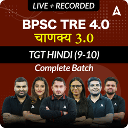 BPSC TRE 4.0 | चाणक्य 3.0 | TGT HINDI (9-10) | COMPLETE BATCH | LIVE + RECORDED CLASSES BY ADDA 247