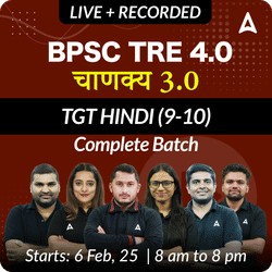 BPSC TRE 4.0 | चाणक्य 3.0 | TGT HINDI (9-10) | COMPLETE BATCH | LIVE + RECORDED CLASSES BY ADDA 247