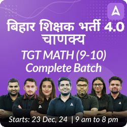 बिहार शिक्षक भर्ती 4.0 | चाणक्य | TGT MATH (9-10) | COMPLETE BATCH | LIVE CLASSES BY ADDA 247